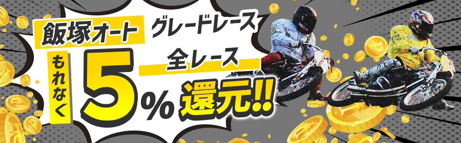 SR5%|CgÒ³oi[iI[gEÑËj