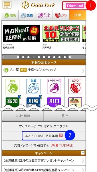 サービスステイタス.jpgのサムネイル画像