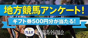 ?Aバナー300×130_20211125.jpg