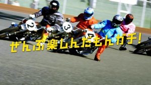 14_30_cut9_kyotsu-300x169.jpg