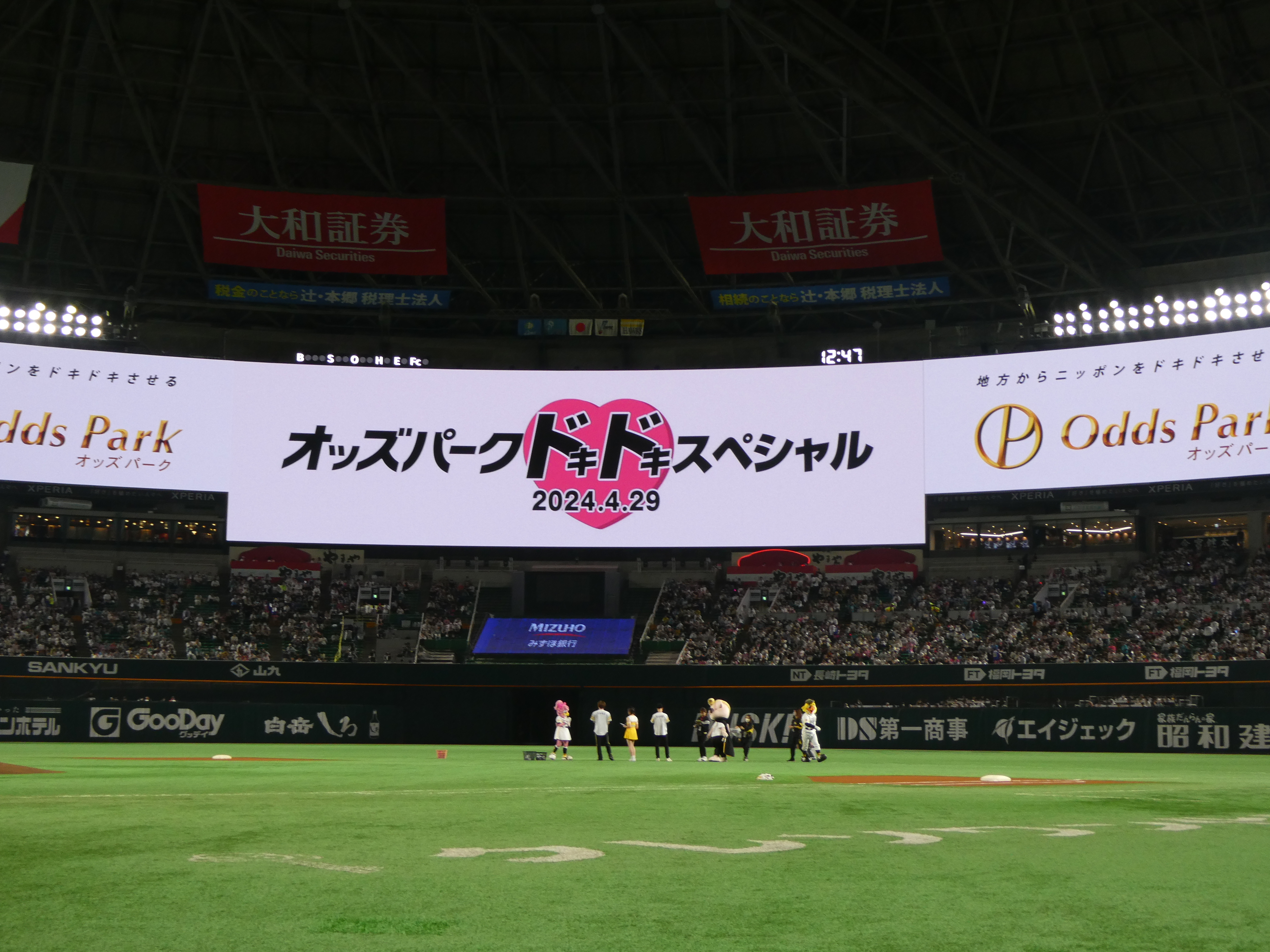 画像?@（ドキドキスペシャル_ビジョン映像）.JPG