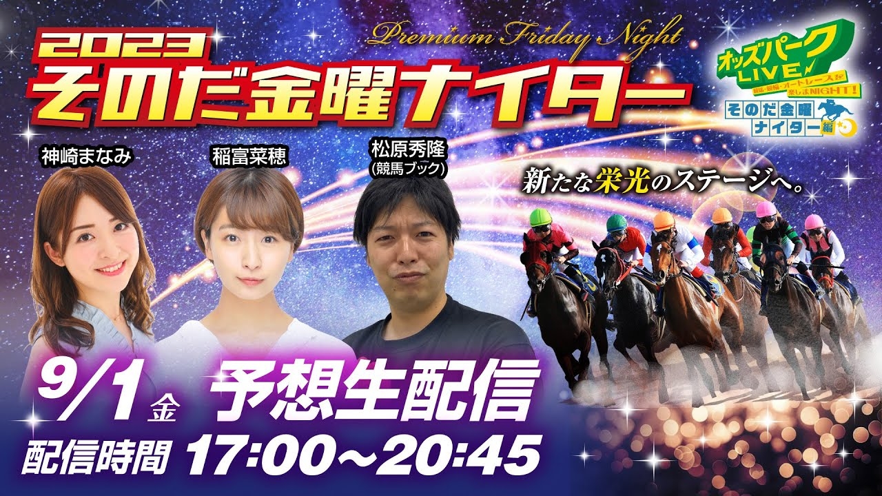 0901その金サムネイル.jpg