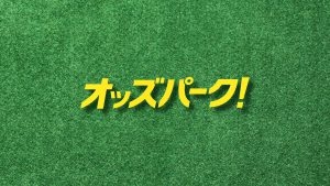 1_30_cut1_kyotsu-300x169.jpg