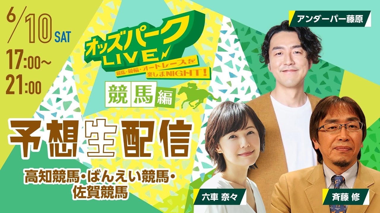 競馬_0610.jpg