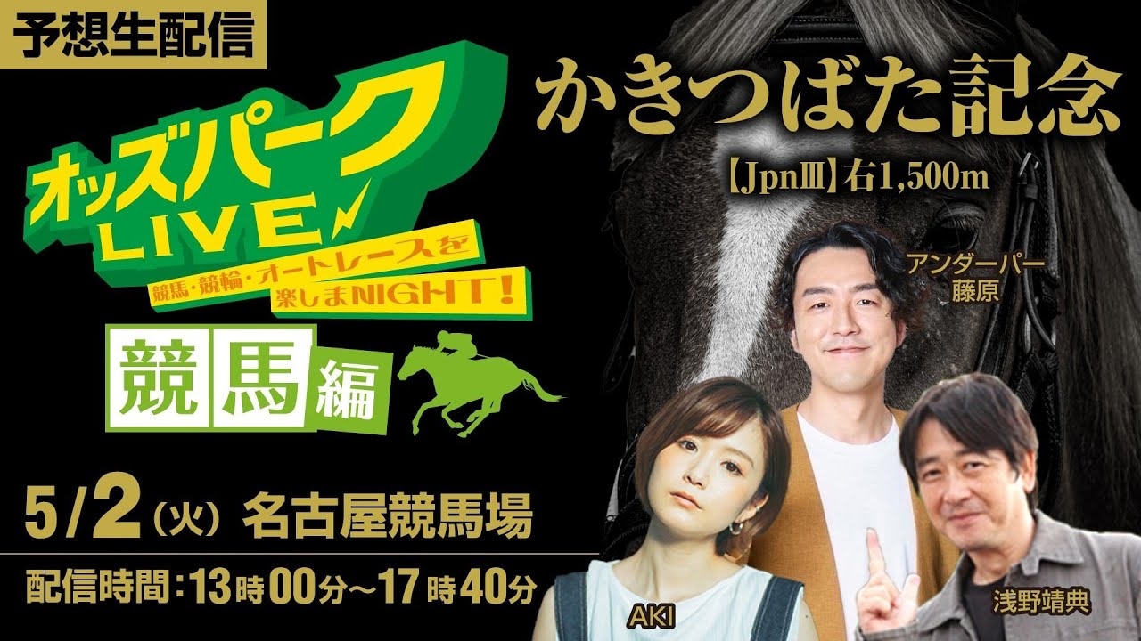 0502名古屋.jpg