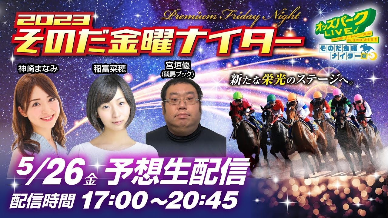 園金0526.jpg