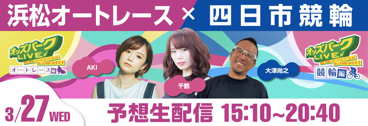 240327YouTubeライブバナー.jpg