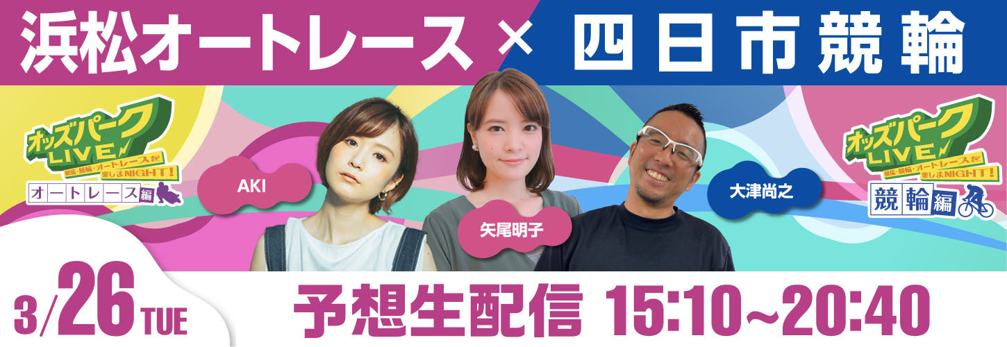 240326YouTubeライブバナー.jpg
