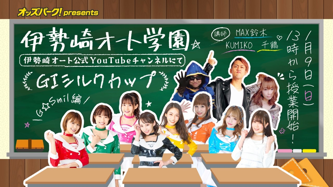 0109用YouTubeサムネイル.jpg