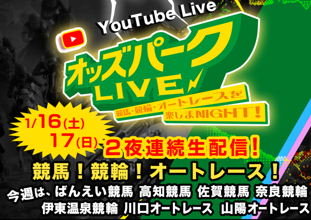 Live.png