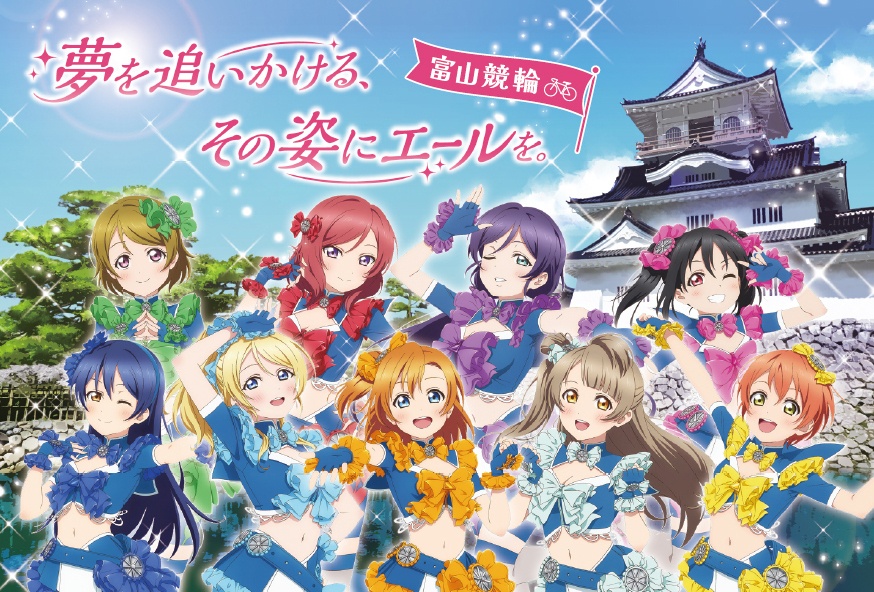 Toyama_ Lovelive_postcard_yoko_omote_ol 1.jpg