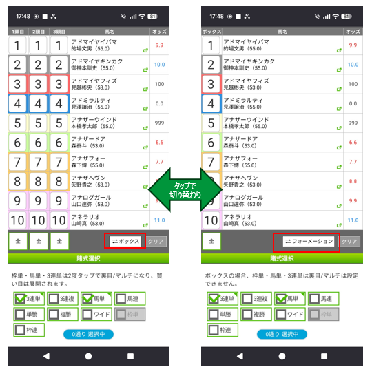 お知らせ用.png