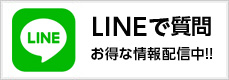 LINE.png