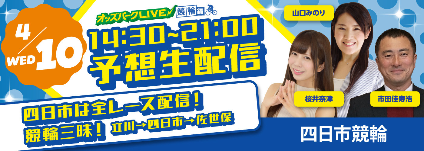 240410YouTubeライブバナー.jpg