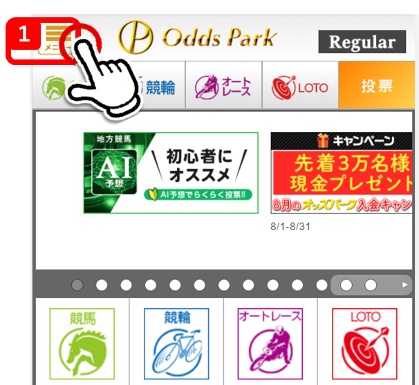 1_menu_message.png