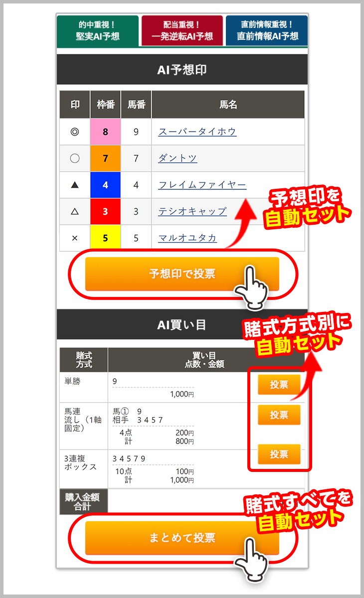 howtovote_sp.png