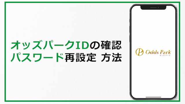 passwordkakunin.png