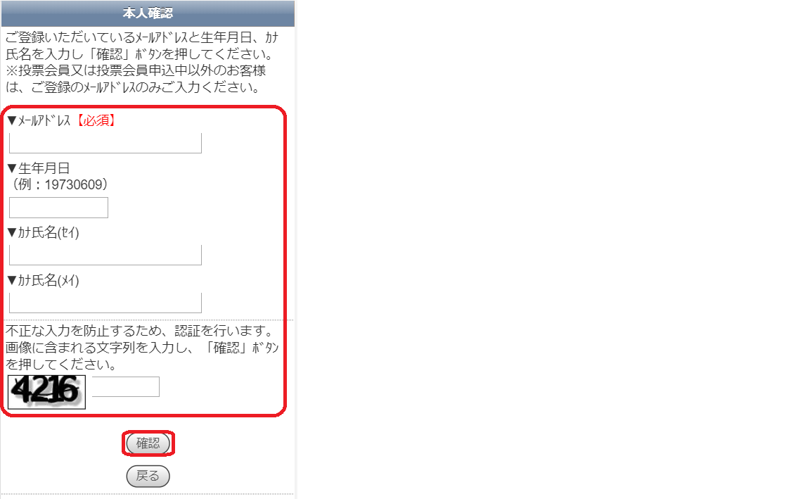 スマホ問合せ
