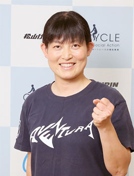 中原 恭恵