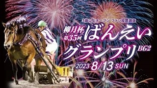 図2.jpgのサムネイル画像