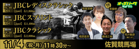 241104JBCレディスクラシック_サムネイル_小.jpg