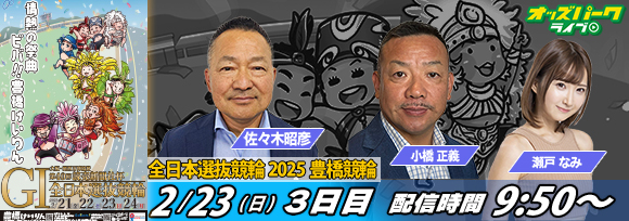 0223_G1バナー.jpg