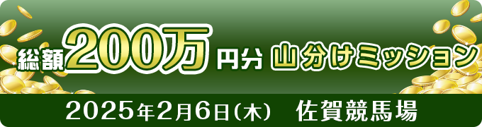 202502_sagakinen_ajax_app.png