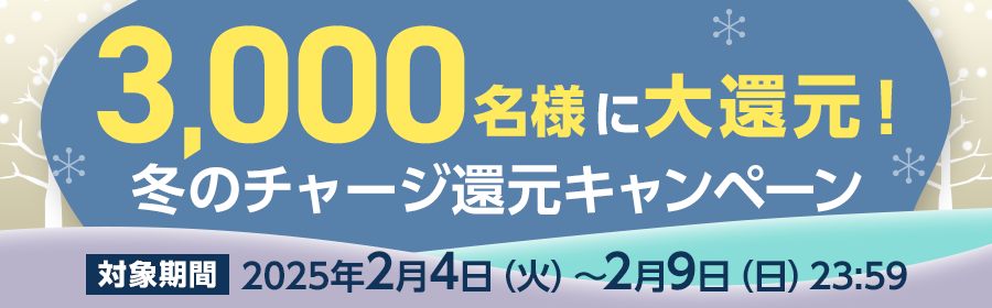 202502_chage_kangen2_ajax_SP.png