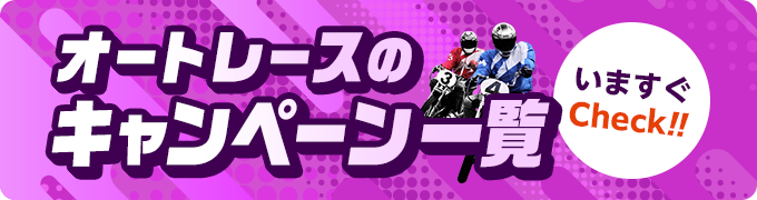 アプリバナー006.png