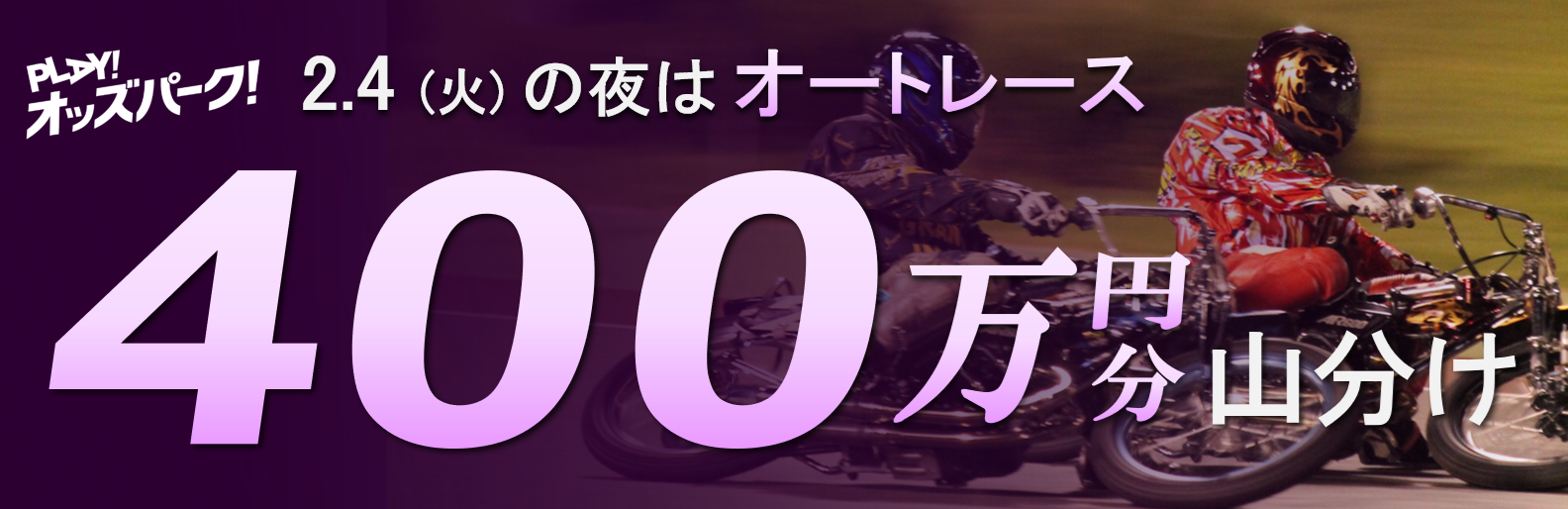 250204_auto_2.png