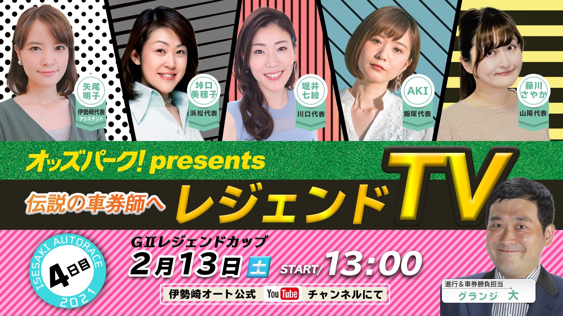 0213youtubeバナー.jpg
