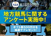バナー180&times;128.jpg