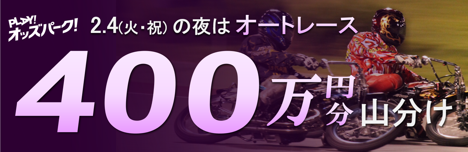 250204_auto.png